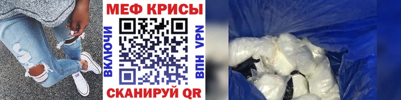 Купить КОКАИН  БУТИРАТ  Мефедрон  Камышин