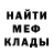 ГЕРОИН белый _kit kat_