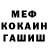 КЕТАМИН VHQ Boodi Abed