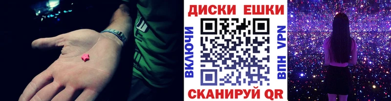 ЭКСТАЗИ TESLA  Купить закладки  Камышин 