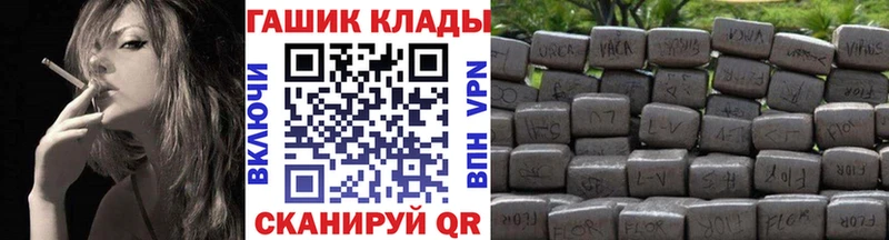 Купить где  Камышин  Гашиш Premium 