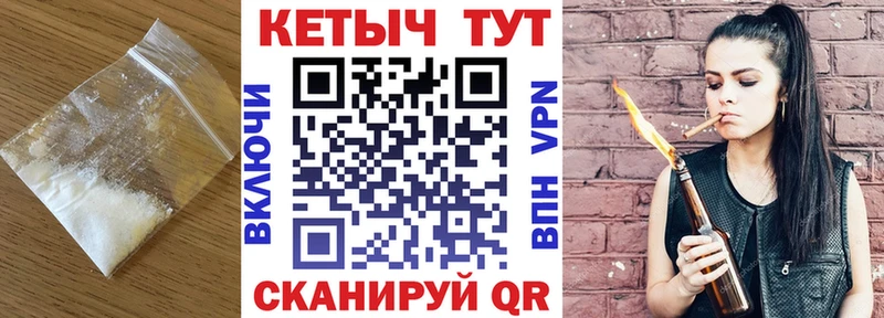 Кетамин ketamine  Купить  Камышин 