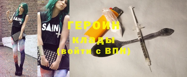 меф Бронницы