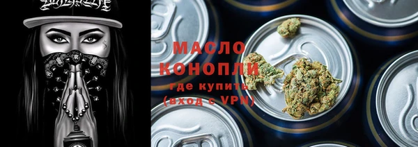 марки lsd Бугульма
