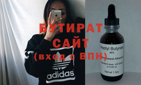 ПСИЛОЦИБИНОВЫЕ ГРИБЫ Богородицк