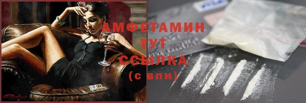 ПСИЛОЦИБИНОВЫЕ ГРИБЫ Богородицк
