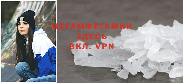 ПСИЛОЦИБИНОВЫЕ ГРИБЫ Богородицк
