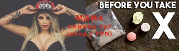 ПСИЛОЦИБИНОВЫЕ ГРИБЫ Богородицк