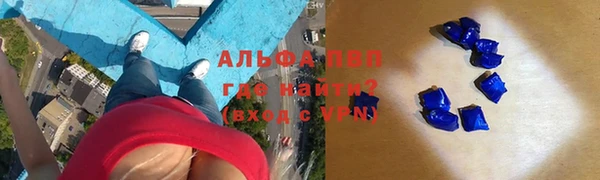 меф Бронницы