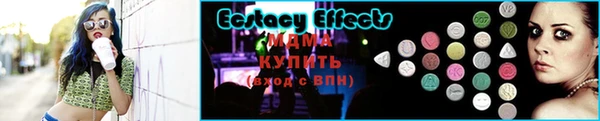 меф Бронницы