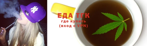 марки lsd Бугульма