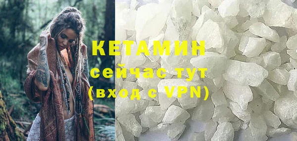 ПСИЛОЦИБИНОВЫЕ ГРИБЫ Богородицк