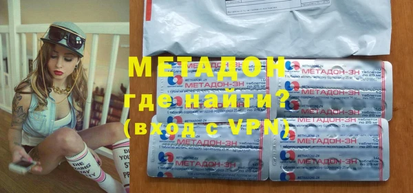меф Бронницы