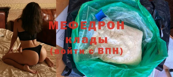 ПСИЛОЦИБИНОВЫЕ ГРИБЫ Богородицк