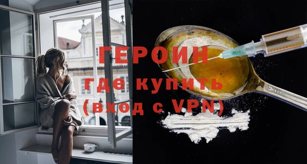 меф Бронницы