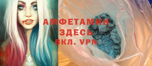 меф Бронницы