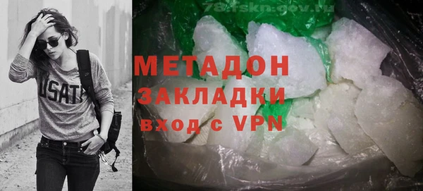 метадон Богородск