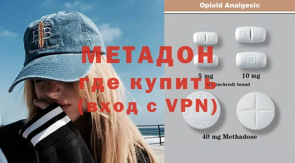 марки lsd Бугульма
