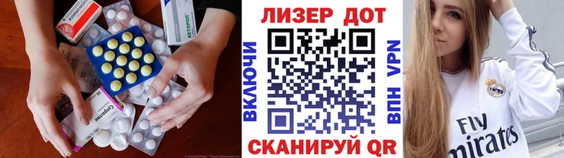 ЛСД экстази кислота  Купить закладки  Камышин 