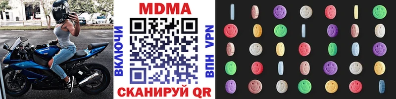 Купить закладки Камышин MDMA молли