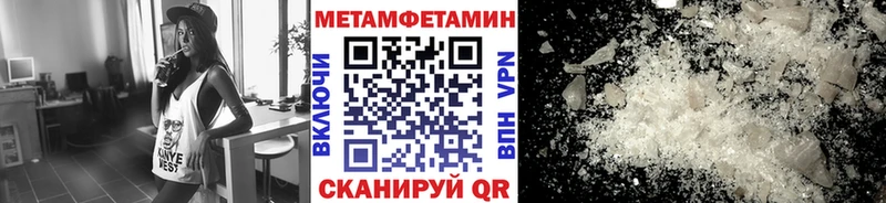 Купить закладки  Камышин  Первитин винт 
