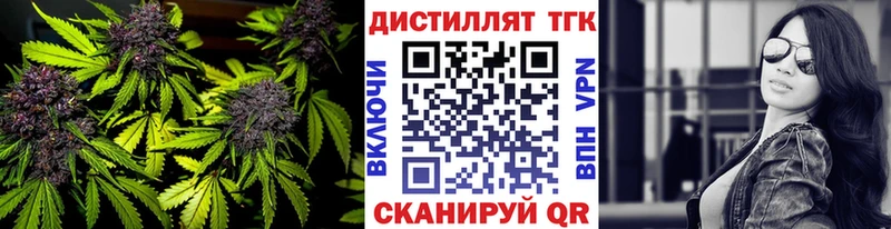 Купить  Камышин  ТГК вейп 