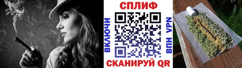 Марихуана AK-47 Камышин