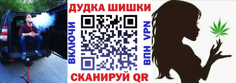 Конопля THC 21%  Купить закладки  Камышин 